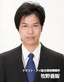 埼玉県深谷市の浮気調査|トラスト・アイ総合探偵事務所